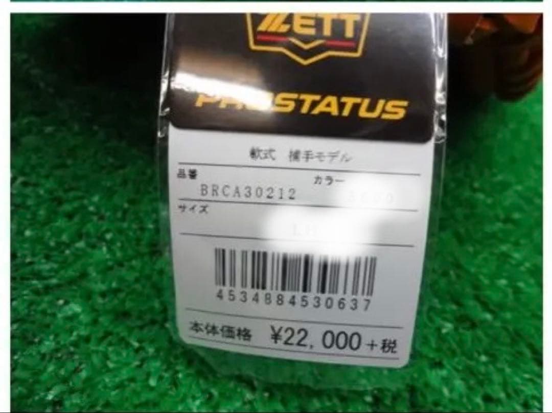 ZETT プロステイタス　BRCA30212 黒