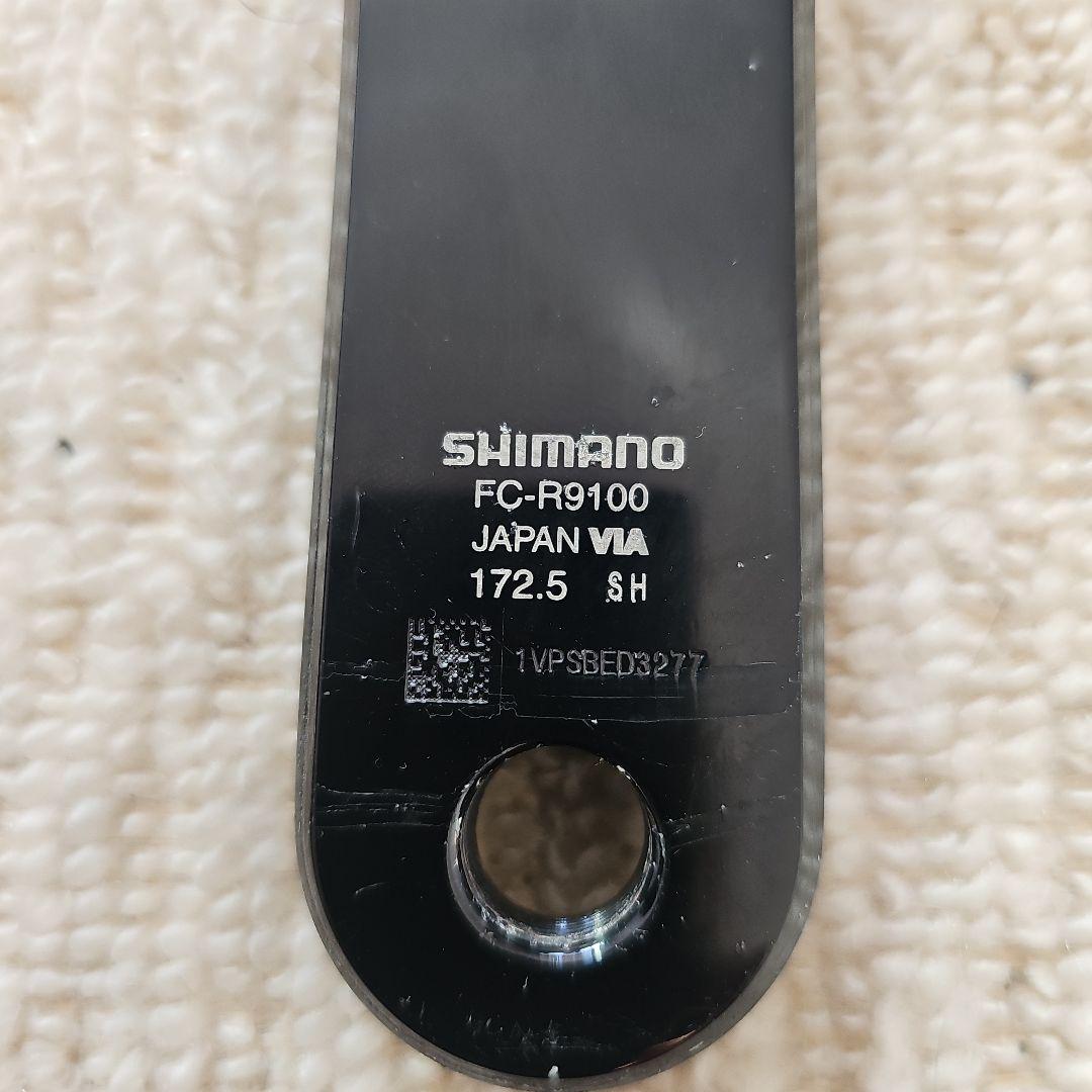 SHIMANOシマノDURA-ACE9100クランクセット172.5 53-39