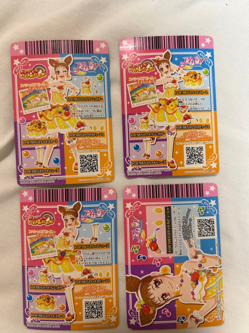 アイカツカード 有栖川おとめ トロピカルバスケットコーデセット