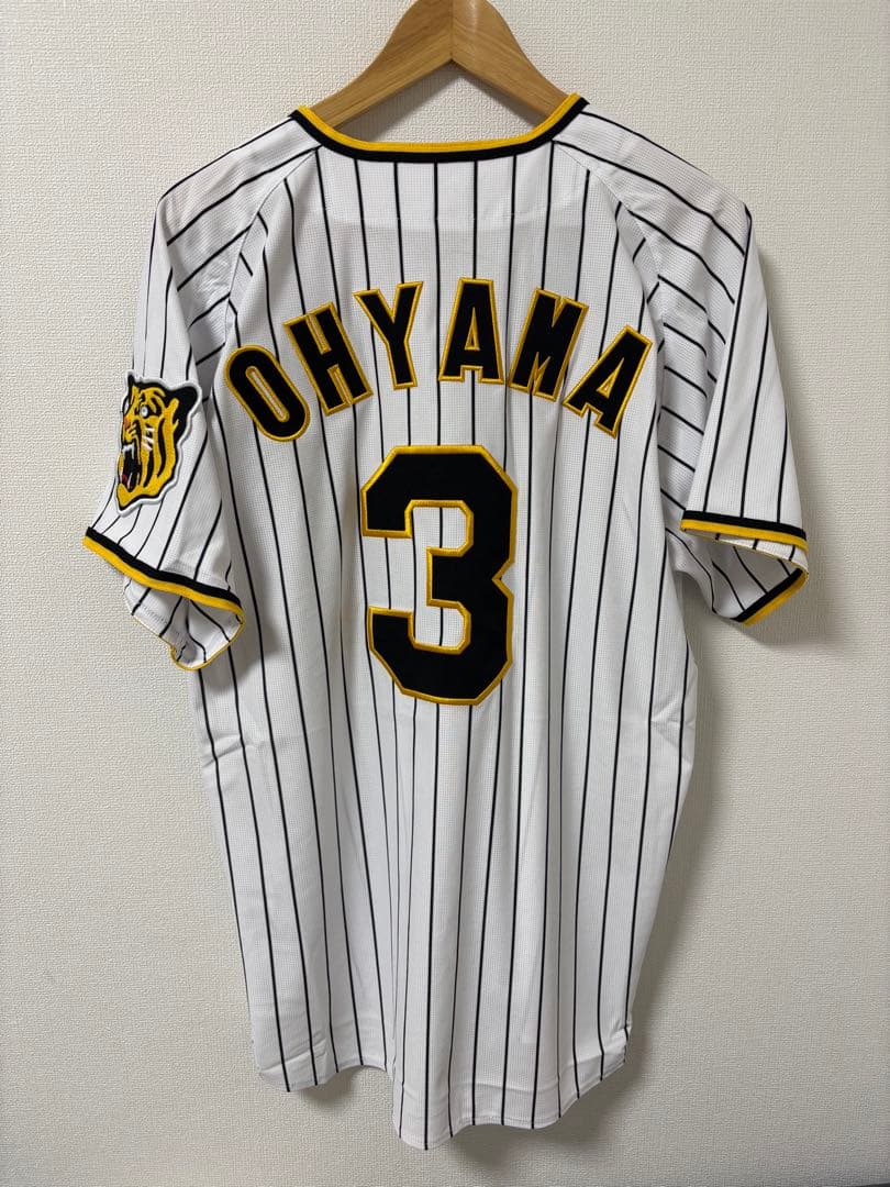 2024年モデル阪神タイガース レプリカユニフォーム大山選手Lサイズ