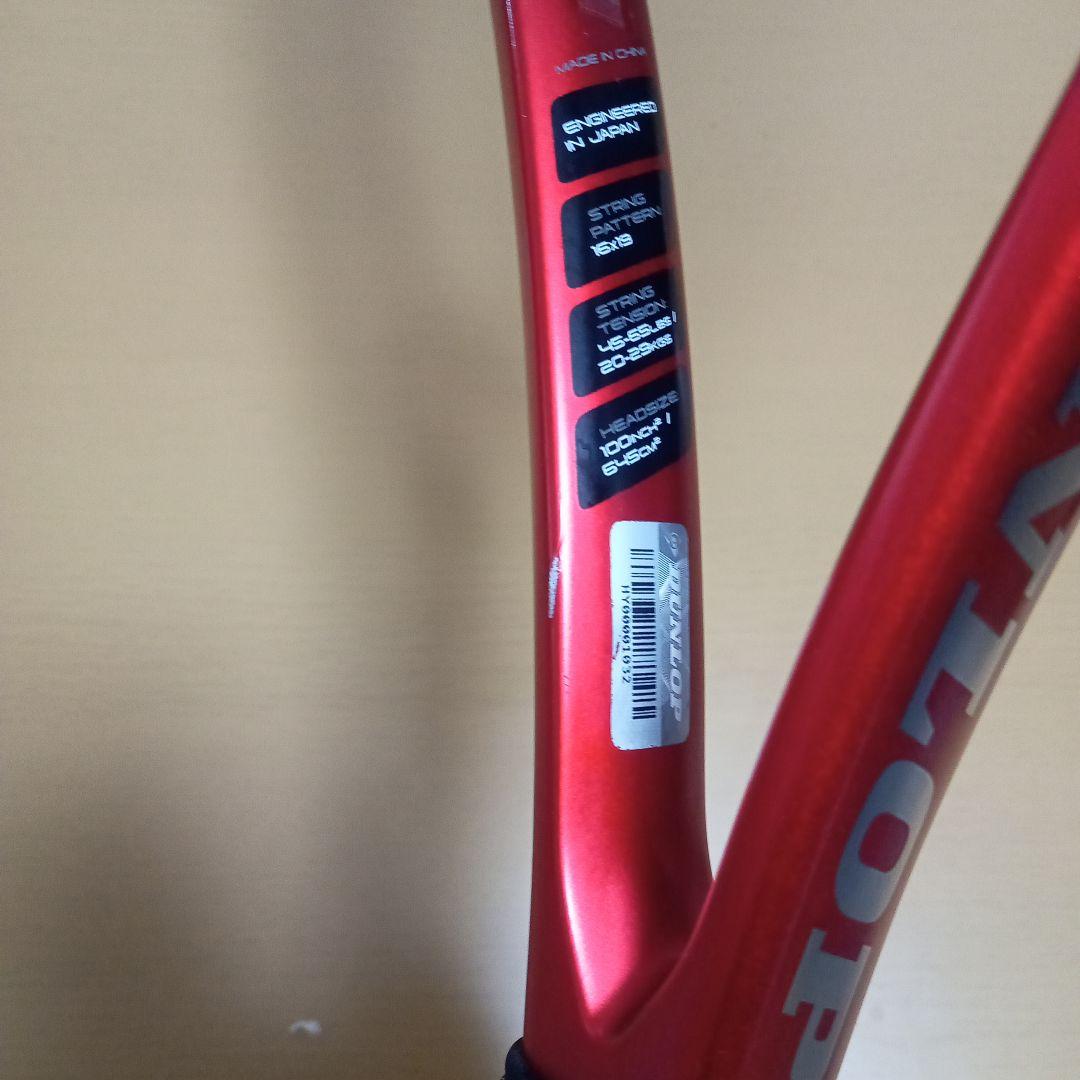テニスラケット　硬式　DUNLOP CX400ツアー（中古）G2