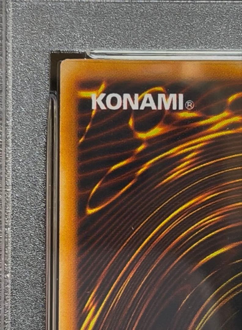 PSA7 レッドアイズ・ブラックメタルドラゴン　1999年　遊戯王　初期