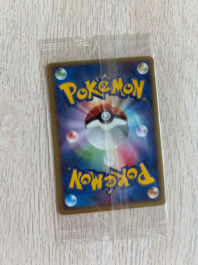 【2005年ポケパーク限定】【新品未開封】ポケモンカード