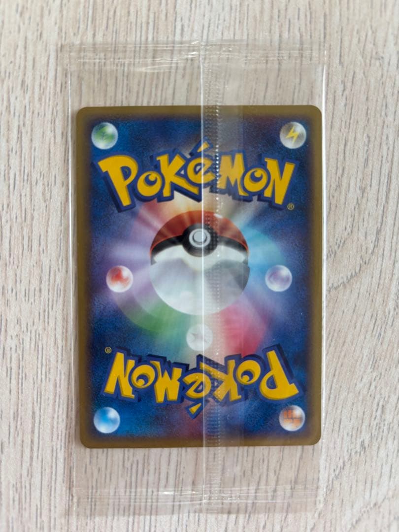 【2005年ポケパーク限定】【新品未開封】ポケモンカード
