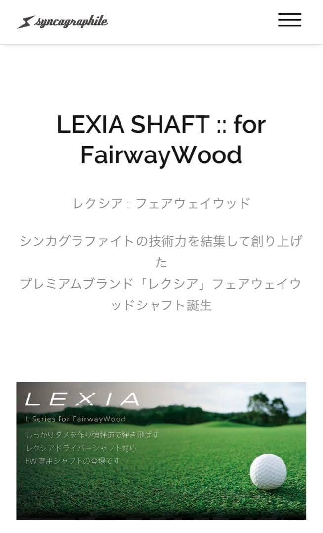 PING G425 MAX 3W 14.5° LEXIA6 S