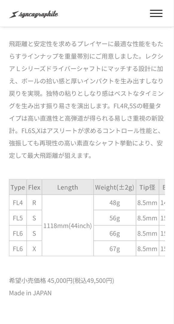PING G425 MAX 3W 14.5° LEXIA6 S
