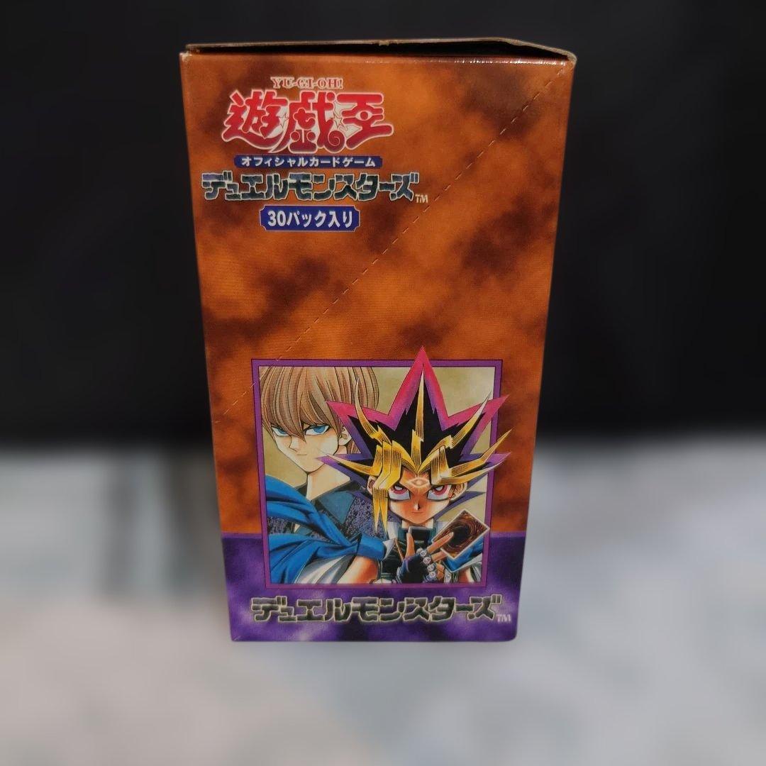 遊戯王OCG デュエルモンスターズ Vol.3空箱