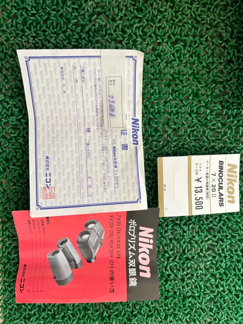 Nikon 双眼鏡 7x20CF II
