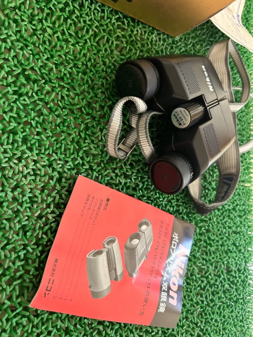 Nikon 双眼鏡 7x20CF II