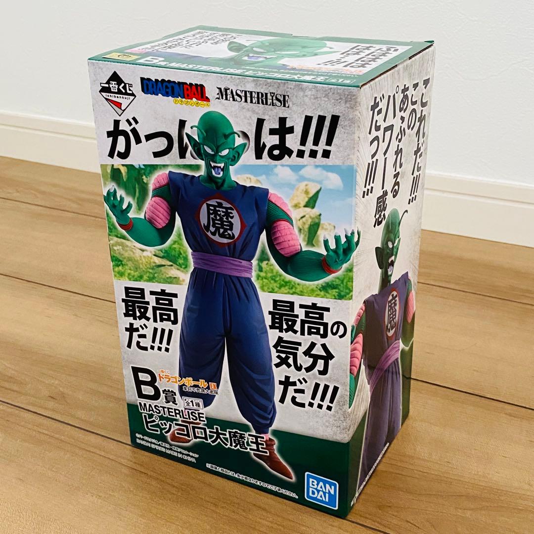 一番くじ ドラゴンボール 摩訶不思議大冒険 孫悟空 ピッコロ ラストワン 桃白白