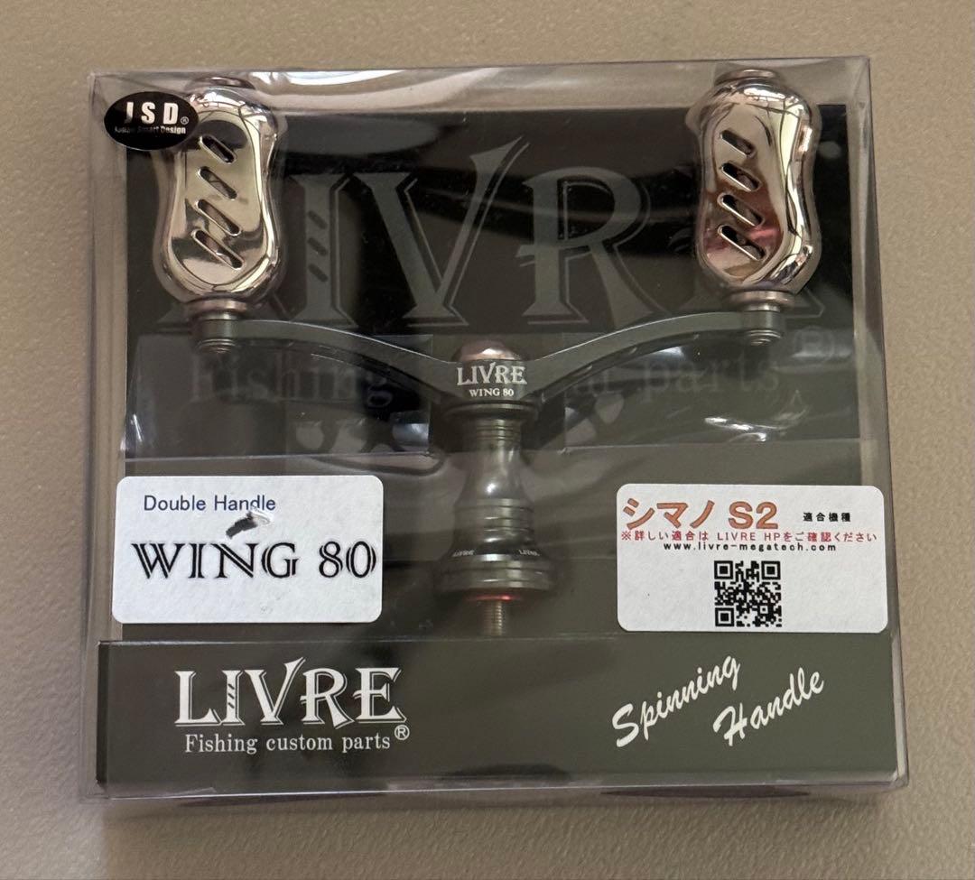定価20,600円　リブレ　WING80　シマノ S2　ガンメタP／チタンG
