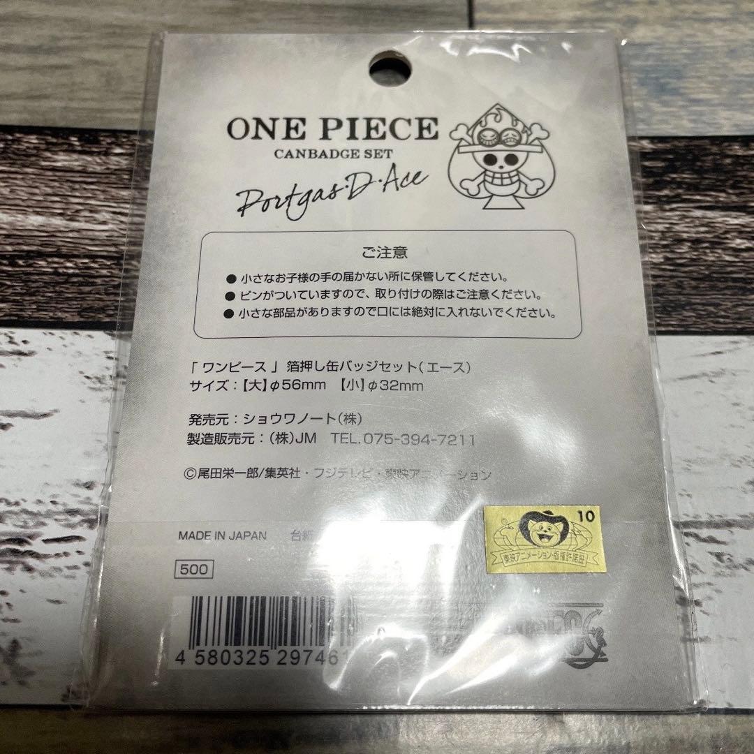 ONE PIECE 東京ワンピースタワー エース 缶バッジ まとめ売り