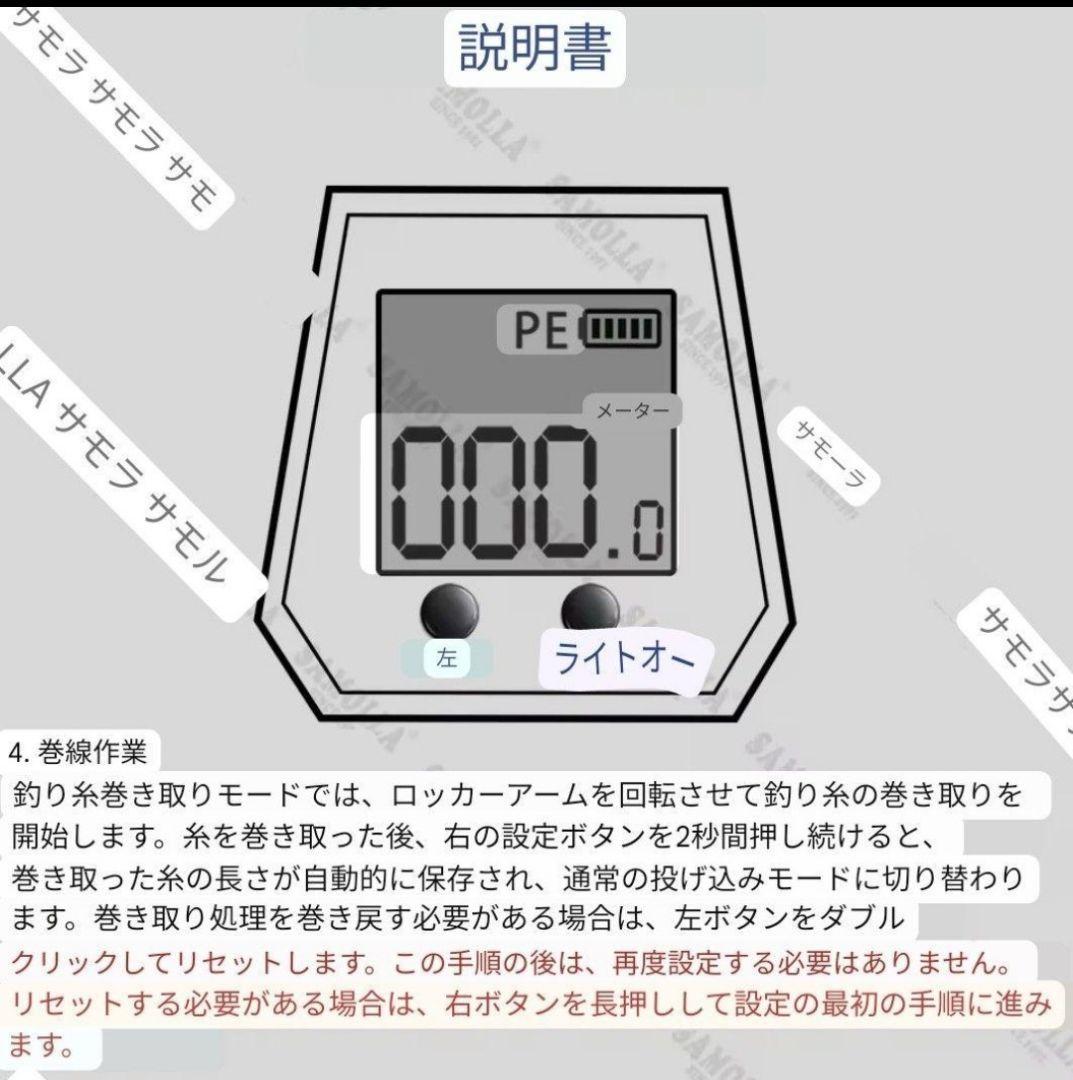 カウンター付きベイトリール　リール　ベイトリール　a70