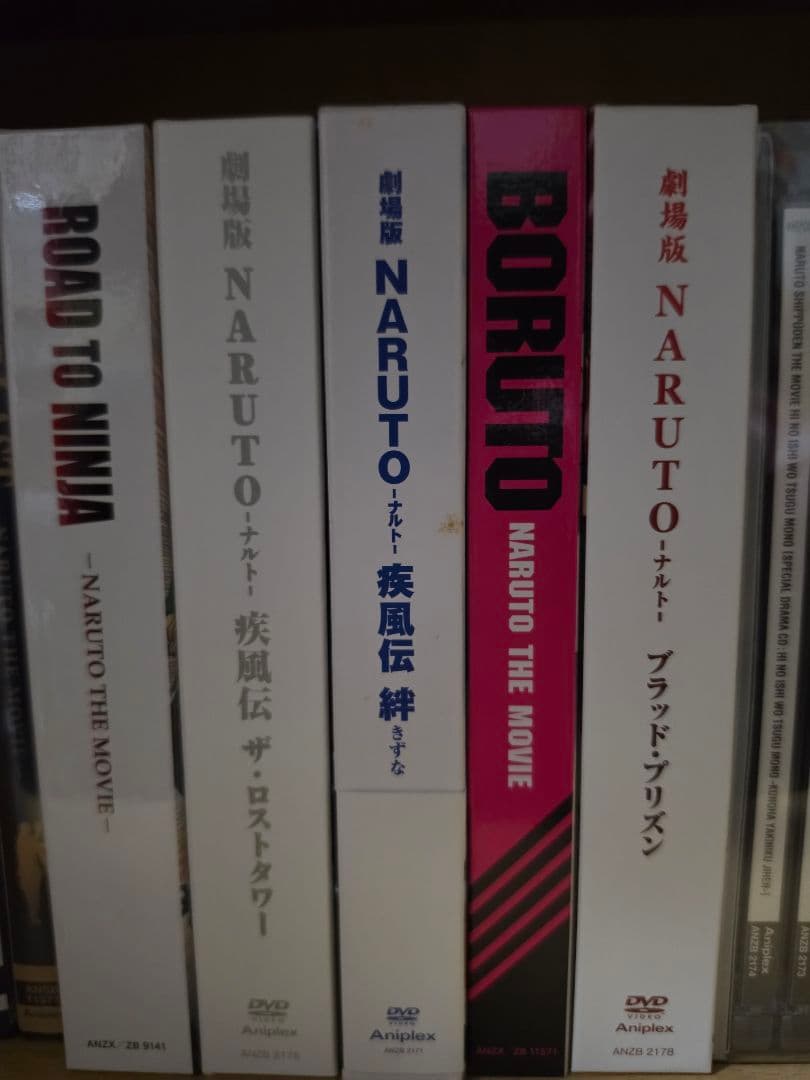 ん様