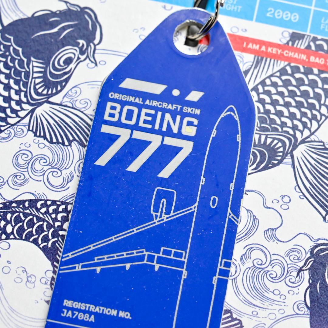 ★かりんとう様★全日空 ANA B777 キーホルダー