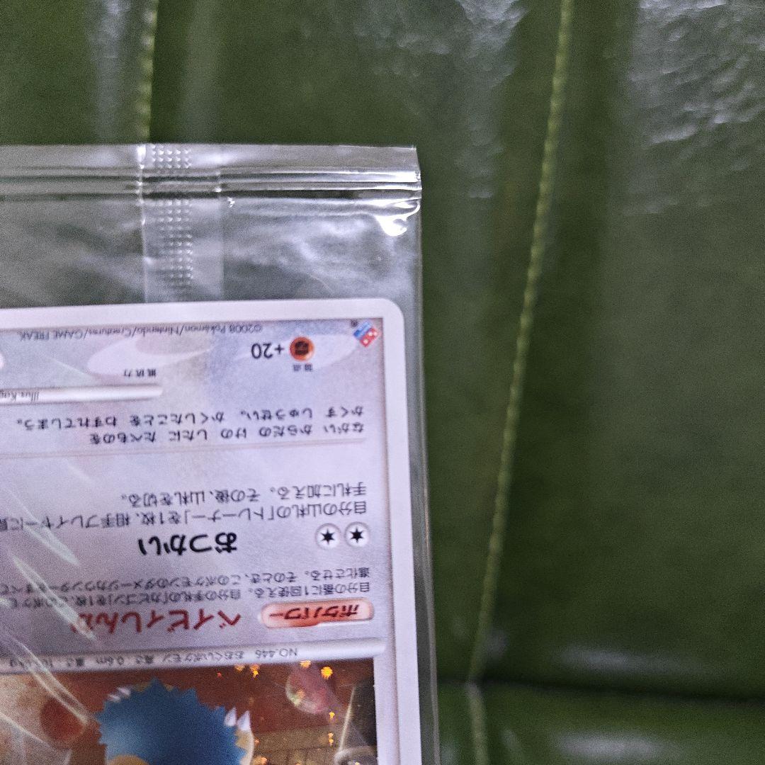 ポケモンカード ドミノピザ プロモカード 未開封品