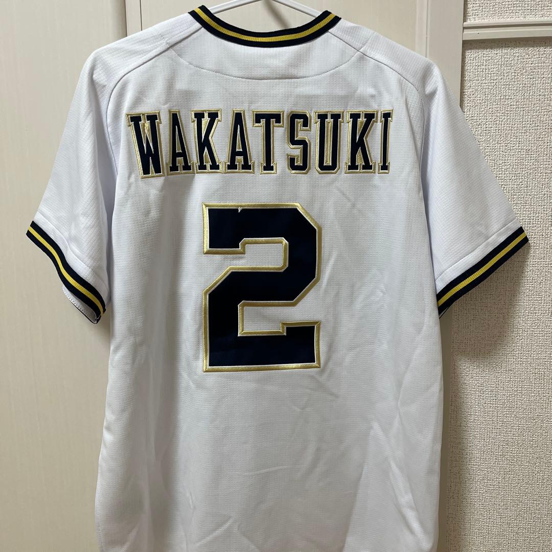 オリックスバファローズ　若月健矢　ユニフォーム(ホーム)Sサイズ