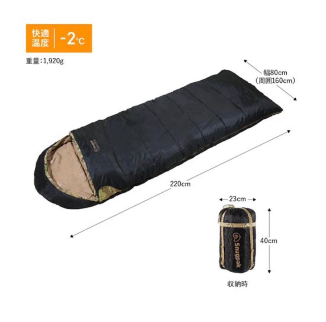 美品 寝袋 スナグパック Snugpak BCアダプタブルシステム