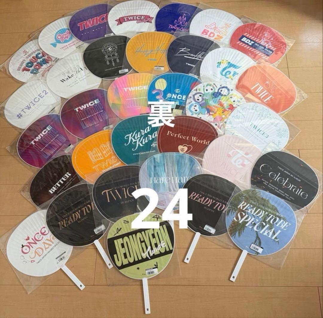 TWICE ジョンヨン うちわ イメージピケット バラ売りも可能