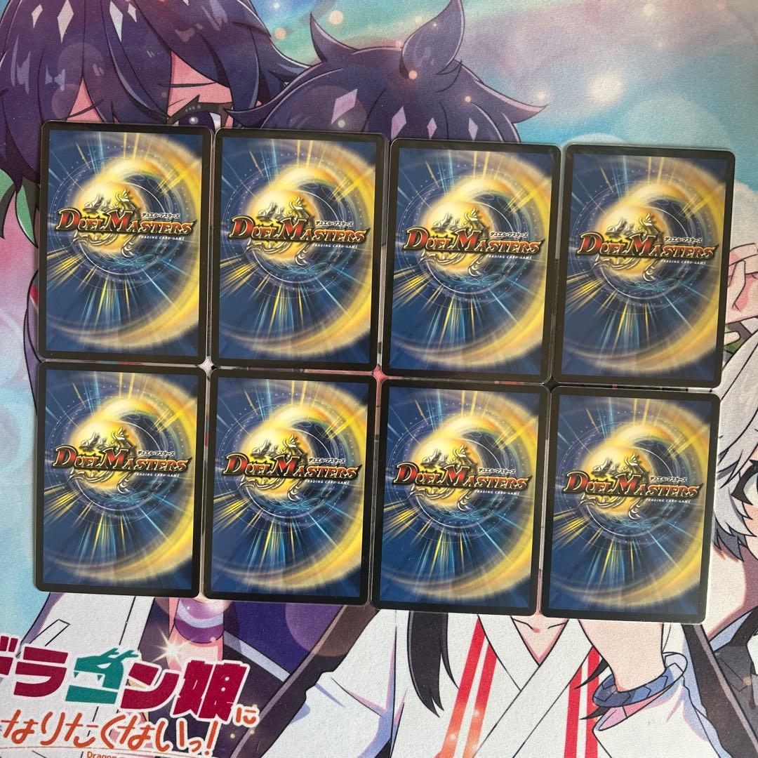 悠*幕様 デュエルマスターズ　デイガファイアーバード