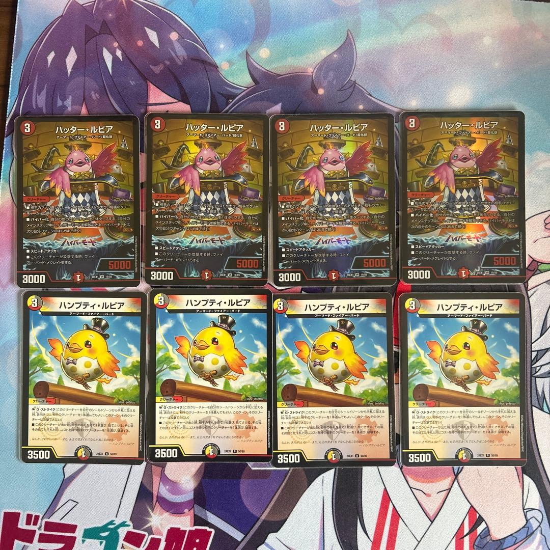 悠*幕様 デュエルマスターズ　デイガファイアーバード
