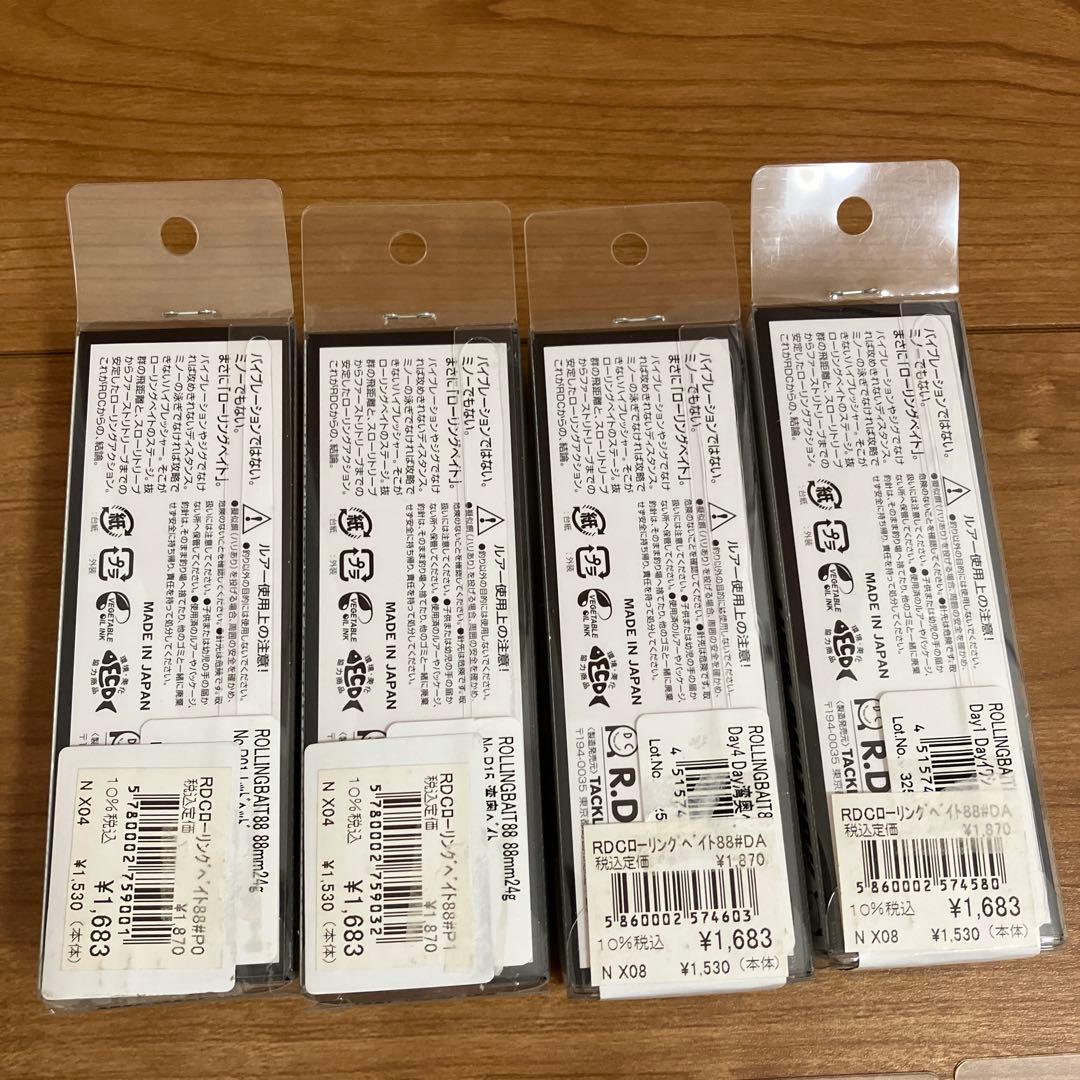 タックルハウス　ローリングベイト8個セット