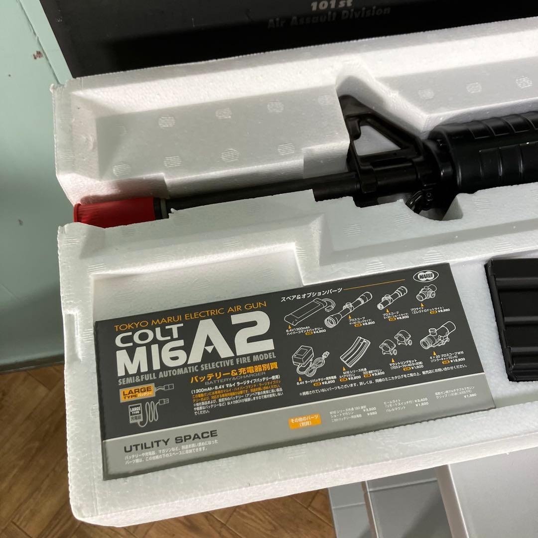 東京マルイ コルト M16A2 ジャンク品