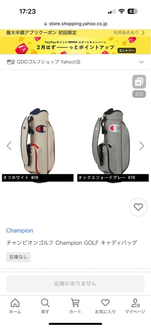 Champion GOLF キャディバッグ ホワイト