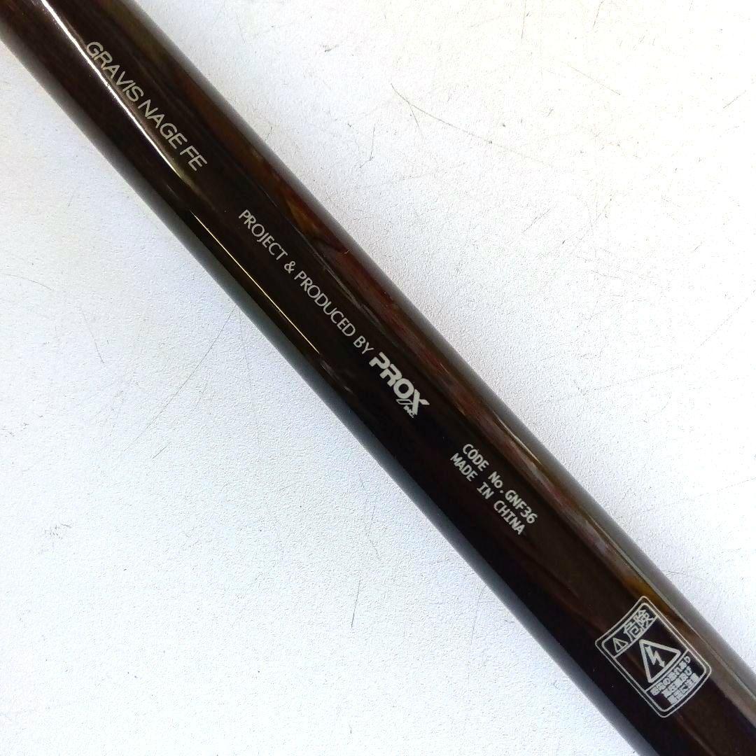 プロックス投竿　グラヴィス投FE360(錘負荷20~30号)　Fujiガイド採用