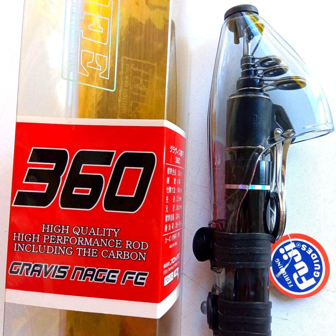 プロックス投竿　グラヴィス投FE360(錘負荷20~30号)　Fujiガイド採用