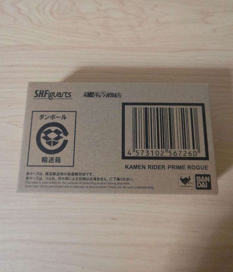 S.H.Figuarts　仮面ライダープライムローグ