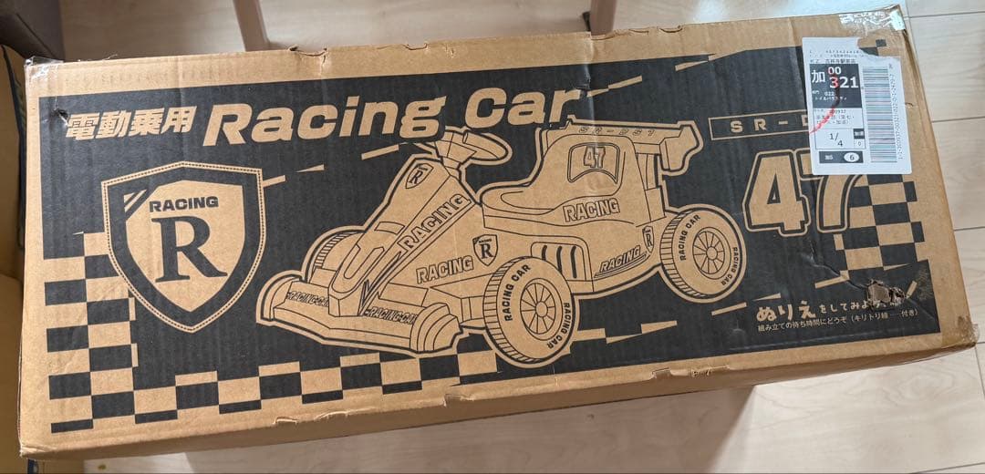 新品未開封 電動乗用 Racing Car SR-DS1 ブラック