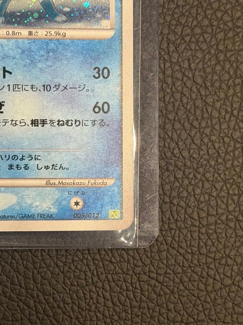 グレイシア lv46　ポケモンカードゲーム　コレクションパック