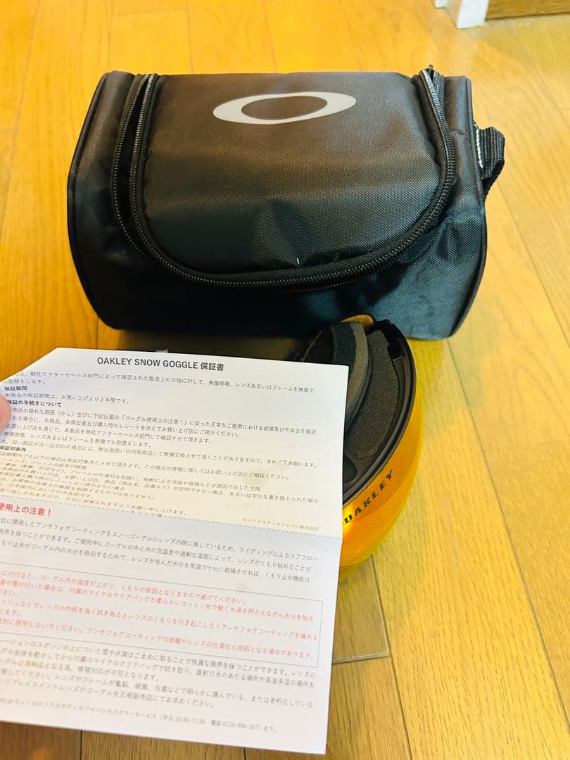 Oakley ゴーグル 保証書付き　Flight deck L prizm