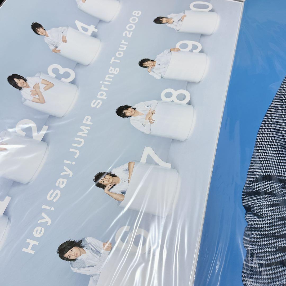 山田涼介 Hey!Say!JUMP 公式ポスター① 13枚+ポスターファイル