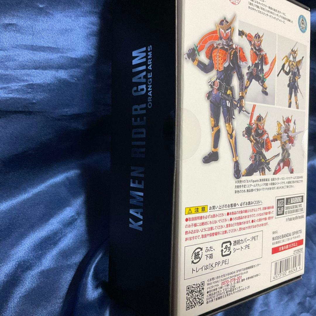 【未開封】真骨彫製法　仮面ライダー鎧武 オレンジアームズ