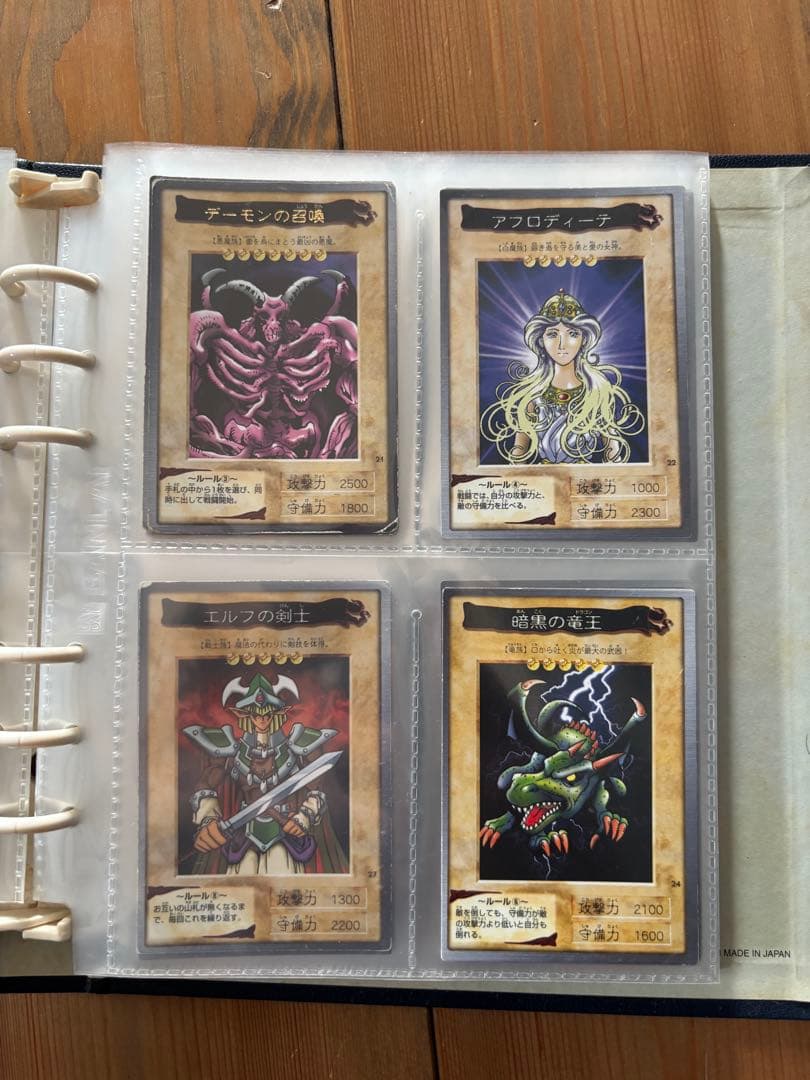遊戯王 バンダイ版　アルバム・カードダス　まとめ売り76枚セット