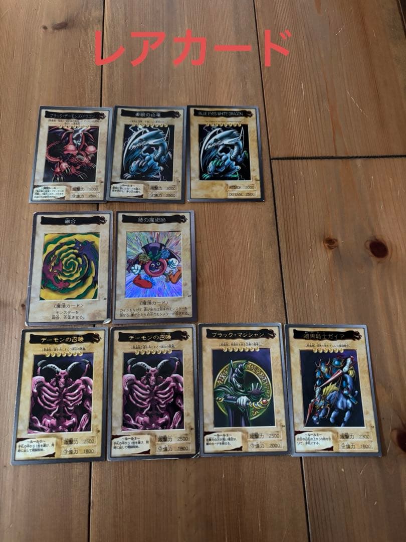 遊戯王 バンダイ版　アルバム・カードダス　まとめ売り76枚セット