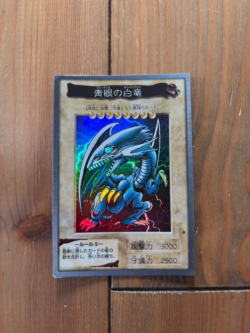 遊戯王 バンダイ版　アルバム・カードダス　まとめ売り76枚セット