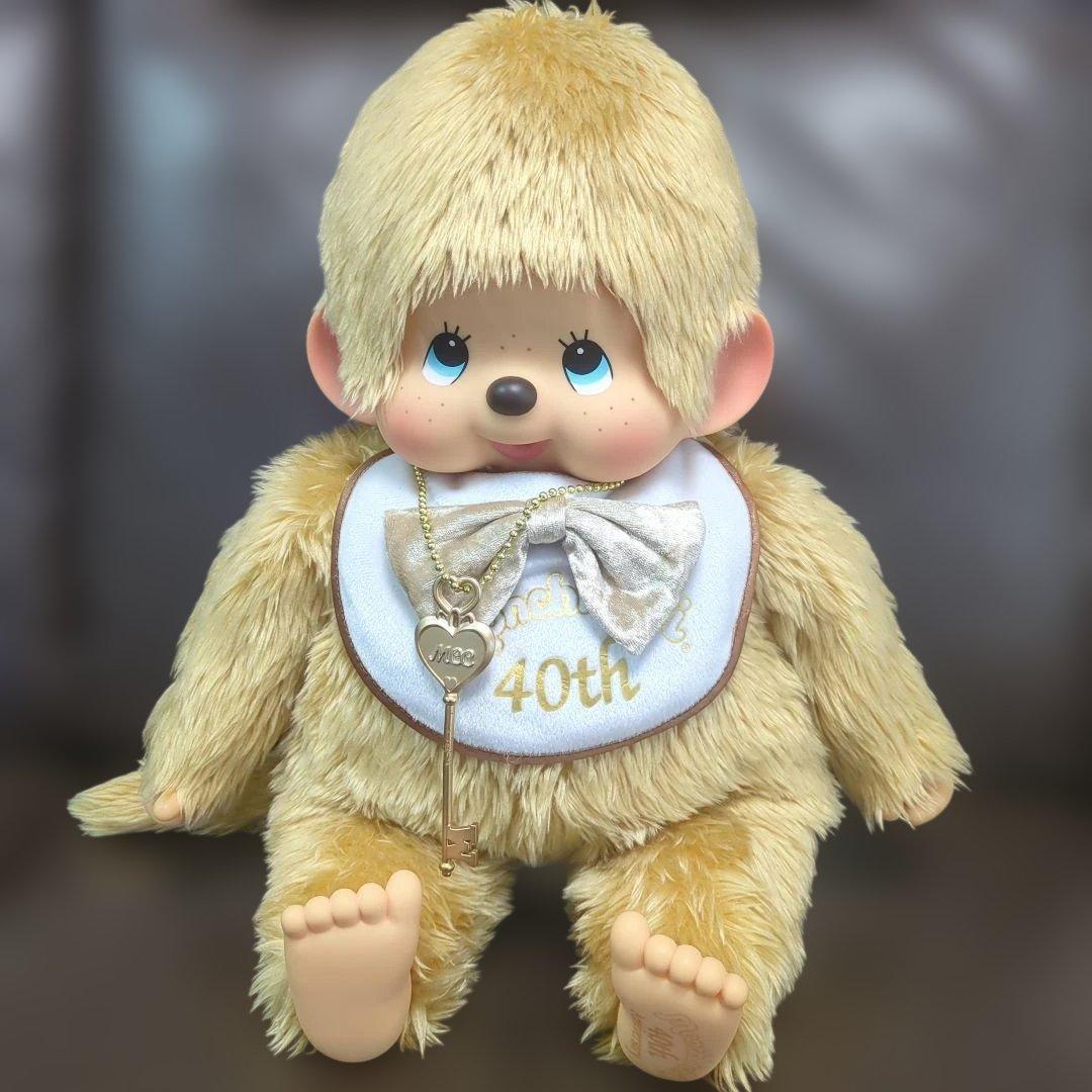 モンチッチ　40周年記念　ゴールド　Lサイズ　ぬいぐるみ