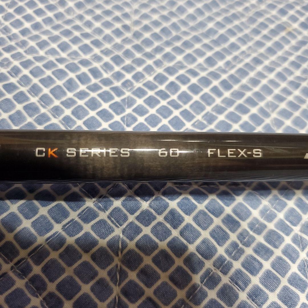 ピンスリーブ　CK SERIES 60 FLEX-S