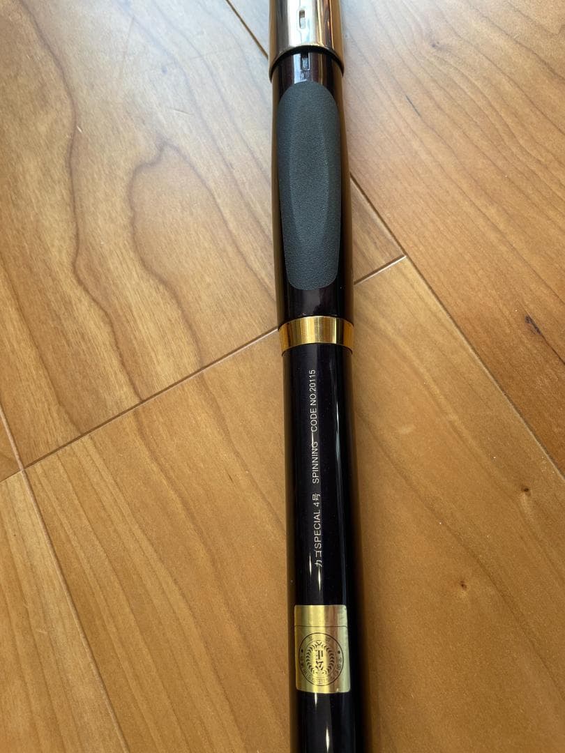 がま磯　カゴ SPECIAL 4-53 TYPE-S