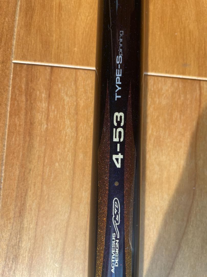 がま磯　カゴ SPECIAL 4-53 TYPE-S
