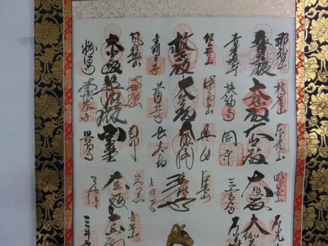 掛軸「西国三十三箇所霊場御朱印譜 観音菩薩像」絹本 木箱付 掛け軸 m002