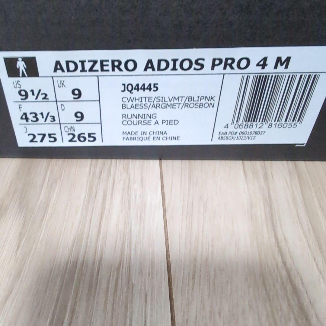 【新品】アディゼロ アディオス プロ 4 /ADIOS PRO 4 27.5cm