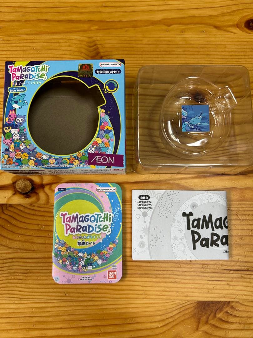 たまごっちパラダイス　ピンクランド　ブルーウォーター　パーフェクトガイド