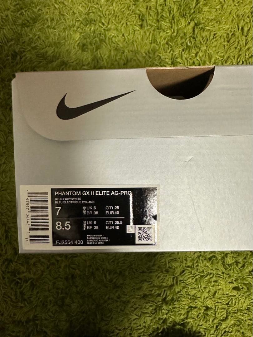 NIKE ファントムGX2 エリート AG