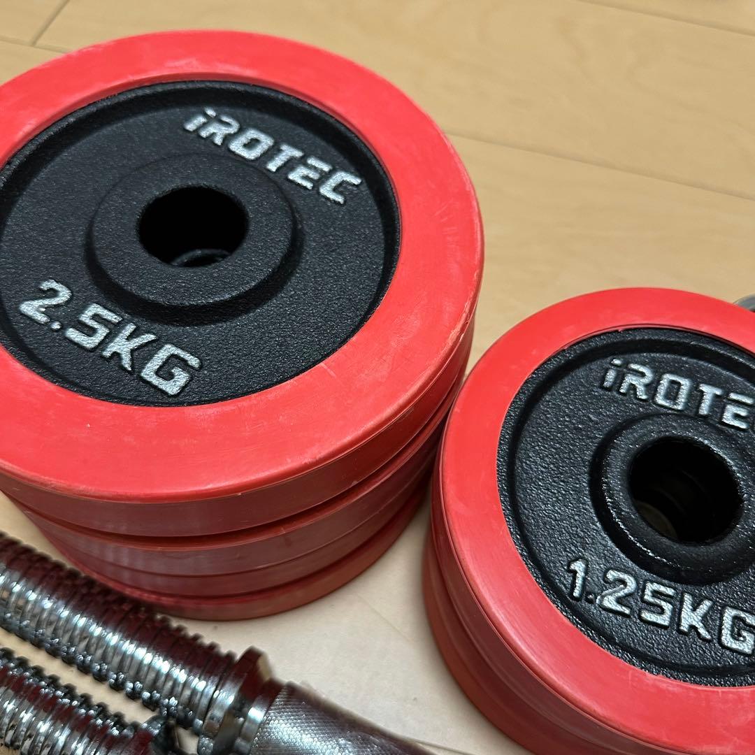 iROTEC ダンベルセット 総重量20kg