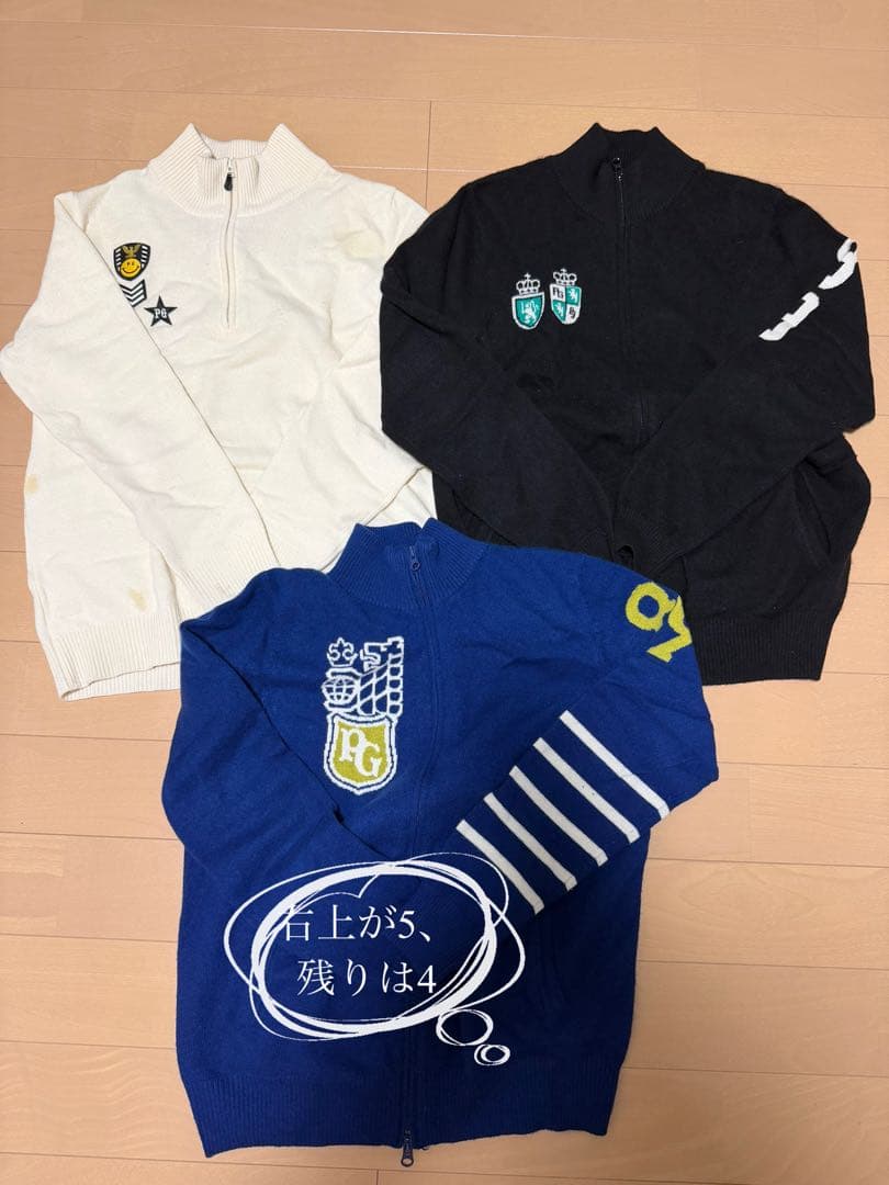 パーリーゲイツ27点セット