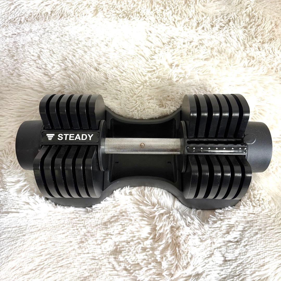 STEADY 可変式ダンベル（2〜20Kg）①